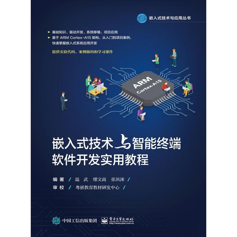 电子元器件选择：全面分析与实战攻略