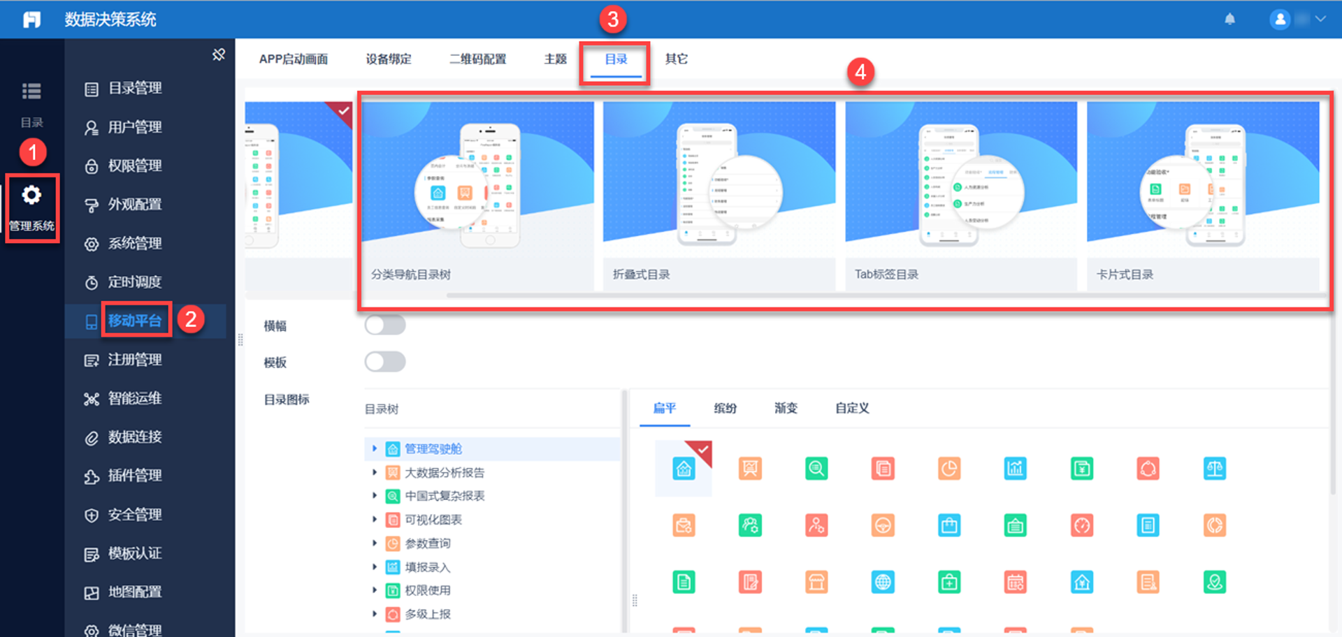 烟台电子科技公司的崛起：一条从传统制造到智能创新的转型之路